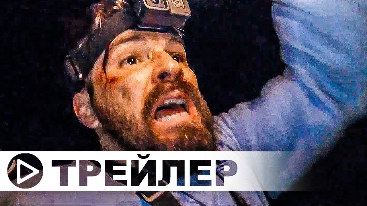 Паранормальные явления. Дом призраков — Русский трейлер #2 (2022)