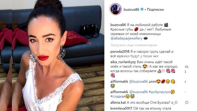 Бузова одела помолвочное кольцо смотреть онлайн