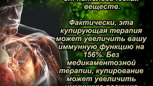 Что происходит с вашим телом когда вы ставите медицинские банки. Китайская медицина.
