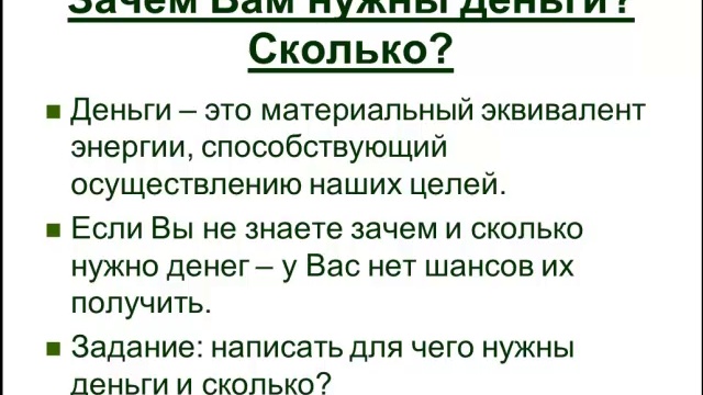 Планирование смотреть онлайн