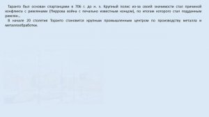 Друг всегда брат (Всемирный день городов)