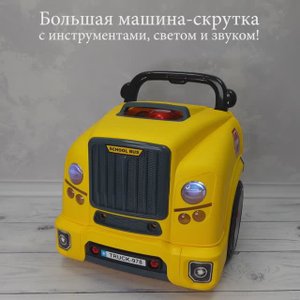 132691 Набор инструментов Veld Co автомеханик Машинка бизиборд 33х33х36 см