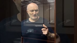 Лидер банды киллеров Аслан Гагиев извинился перед народом Осетии, за то что привёл к власти Анатоли