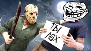 ОЧЕНЬ ВЕСЕЛЫЕ КАТКИ, НО НЕ ДЛЯ МАНА! - Friday the 13th: The Game!