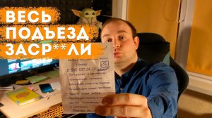 Компьютерные мошенники: мастера на дому снова атакуют!