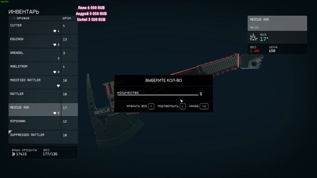 STARFIELD - СТРИМ ПРОХОЖДЕНИЕ С ШИМОРО НА RTX 4090 смотреть онлайн