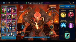 Мастерица луков - самый бюджетный шотер #2 | Raid Shadow Legends