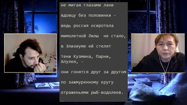 Дмитрий Голынко. Элементарные речи