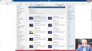 Как выбрать бюджетный ноутбук для 3D Max