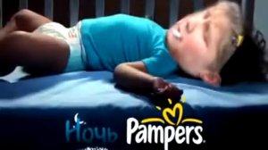 Поцык Pampers