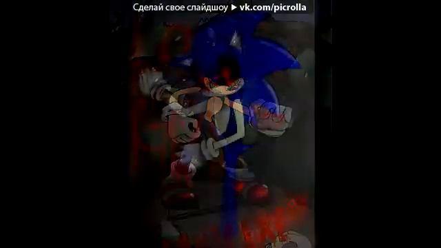 Страшный соник смотреть онлайн