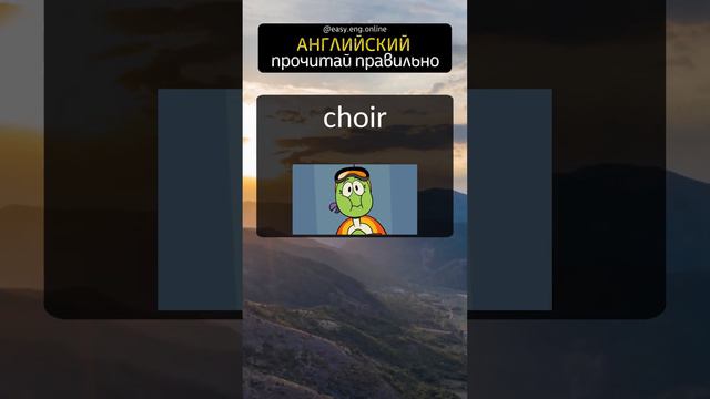 📌 АНГЛИЙСКИЙ ЯЗЫК ОНЛАЙН | 🔥 Самые употребляемые английские слова. Первая 1000 слов.