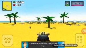 Первая версия блок сити варс