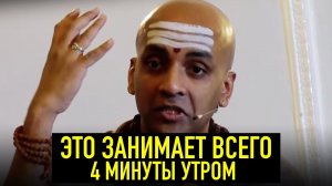 Если Вам Не Хватает Дисциплины, Это Видео для Вас | Дандапани