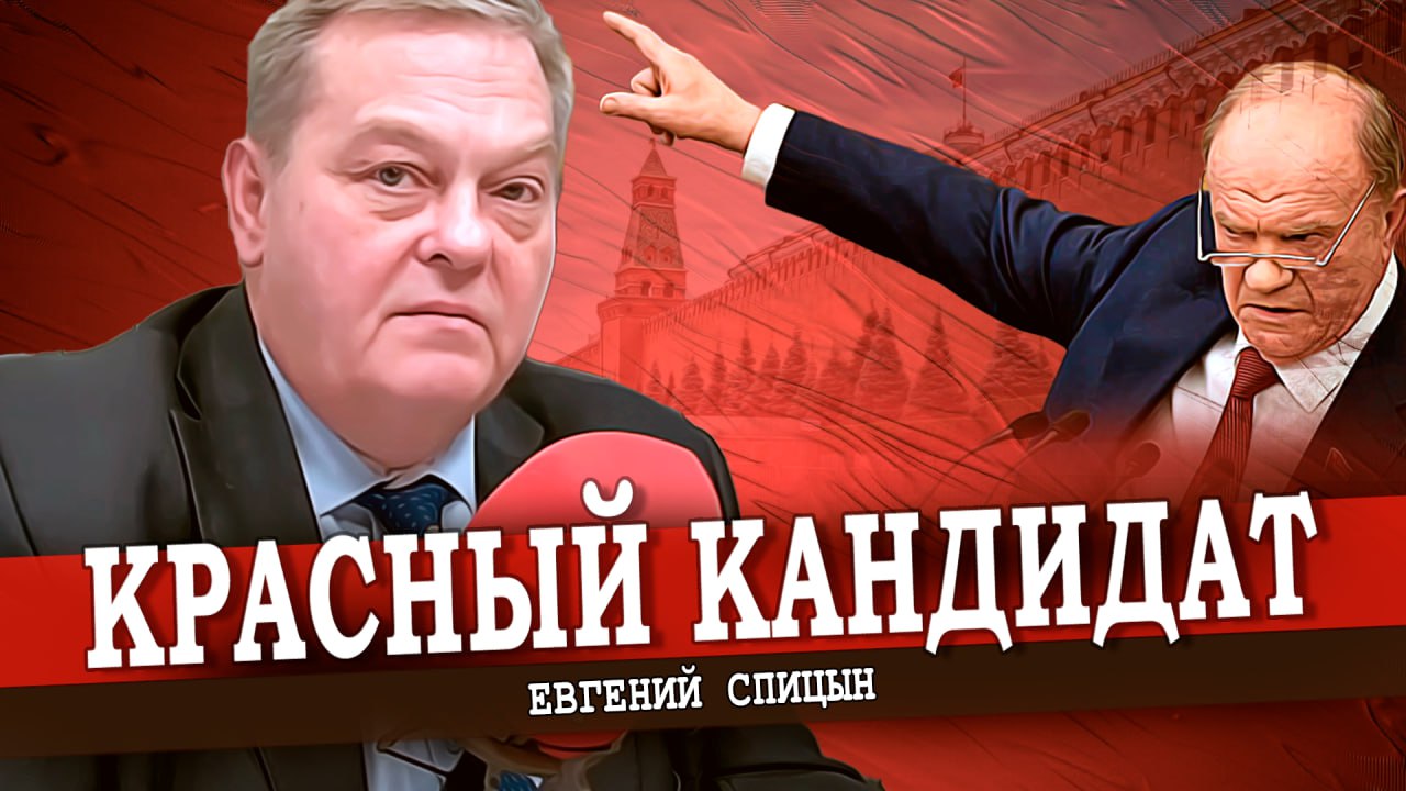 Праймериз левых сил — большая ошибка