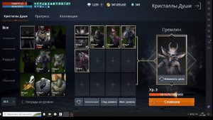 🔥Л2М ИГРА БЕЗ ДОНАТА🔥РЕЗУЛЬТАТЫ ИГРА ЗА 3.5 МЕСЯЦА🔥 Lineage 2M ! Открытие Паков не будет!!!