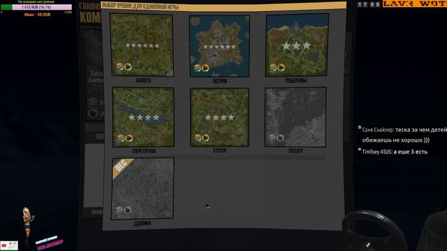 "Spintires: MudRunner" (открываем новые карты) смотреть онлайн