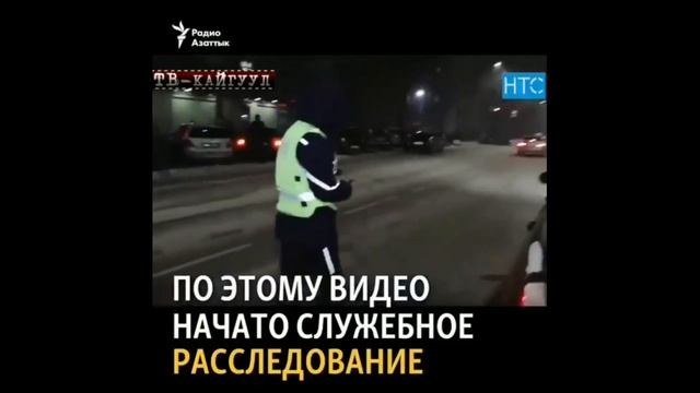 Милиция Кыргызстана