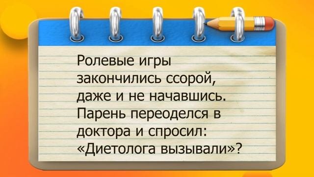 ✔️Мало кто знает, как размножаются колобки. Они забираются в сусеки и там скребутся. Анекдоты