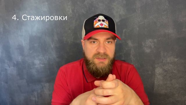 Рынок ИТ в РФ. Часть 3 - "Как быть джуну?" смотреть онлайн