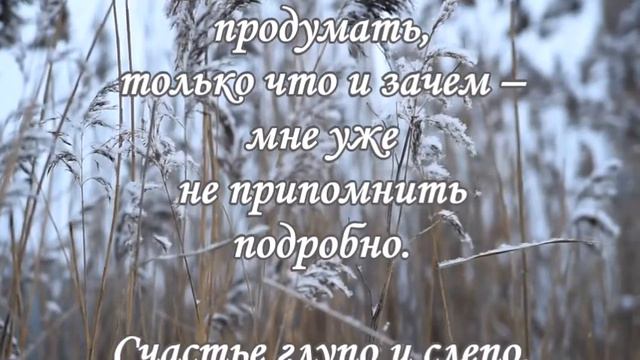 Счастье Елена Чичерина и Елена Кабардина смотреть онлайн