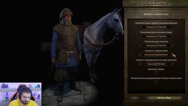НОВЫЙ ВОИН ➤ Mount And Blade 2 Bannerlord #1