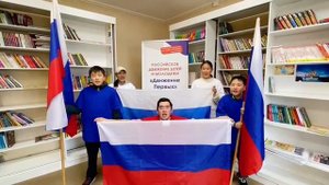 С днем Государственного флага! ?? #библиотека #оленекскаядетскаямодельнаябиблиотека #движениепервых