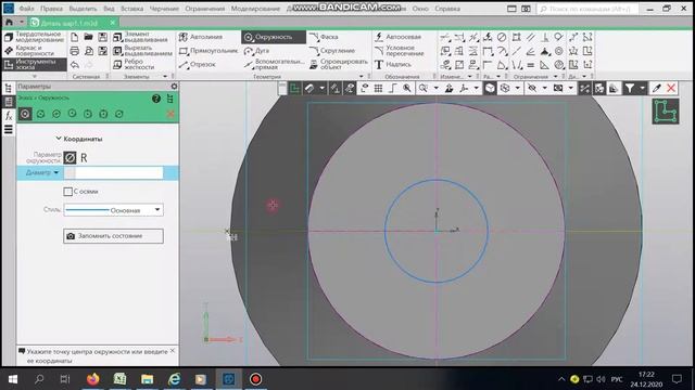 Вариант 1 дет1 смотреть онлайн