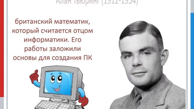 Видеопрезентация 