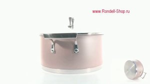 Кастрюли Rondell Rosso