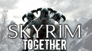 ◄Skyrim Together► Часть 2 ◄Пупок Андрея►