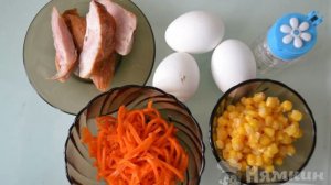 Салат из копченой курицы с корейской морковью