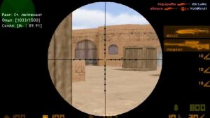 ЗАШЕЛ СПУСТЯ  НЕДЕЛЮ  в кс CS 1.6