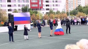 1 сентября 2022 год. Гимн школы 1409