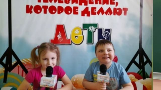 Выступление "Детская журналистика как средство социальной адаптации и профориентации воспитанников"