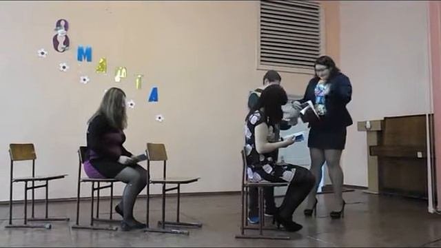 сценка Урок