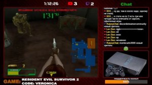 Resident Evil Survivor 2 – Code: Veronica (PlayStation 2) Стрим первый