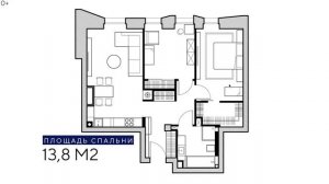 КАК ИЗ ДВУШКИ СДЕЛАТЬ ТРЕШКУ 69 КВ. М. | разбор дизайн-проекта интерьера двухкомнатной квартиры