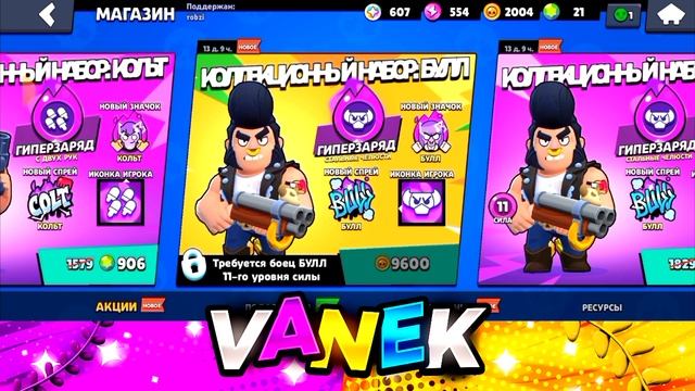 КАЛЕНДАРЬ СОБЫТИЙ | СЕНТЯБРЬ, ОКТЯБРЬ | BRAWL START смотреть онлайн