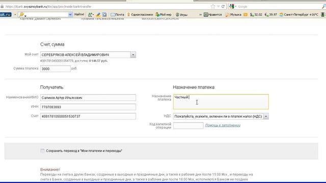Видеоурок по связному банку смотреть онлайн