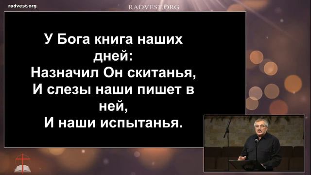 10 Января 2019 Вечернее Служение "Радостная Весть" смотреть онлайн