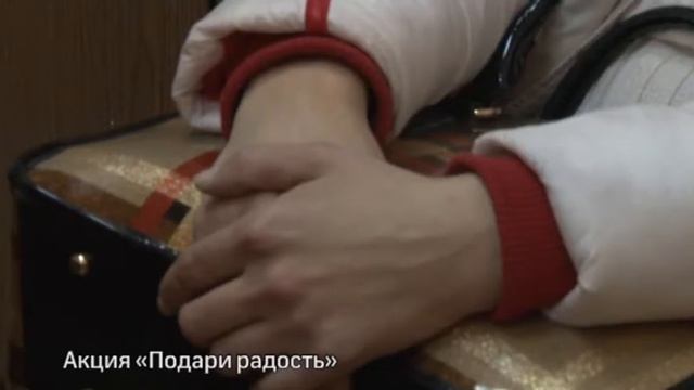 Продолжаем акцию «Подари радость!» смотреть онлайн