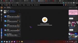 Как зарегистрировать ютуб или гугл аккаунт без номера телефона