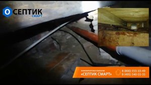 Монтаж септика Септон 250 ПР.  Московская область, г. Клин