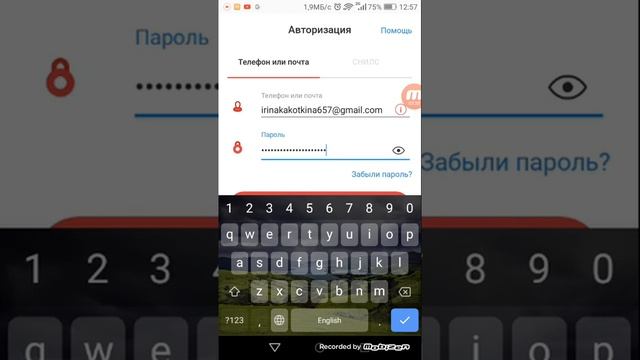 Быстрый способ как зайти в электронной дневник. или mos.ru. смотреть онлайн