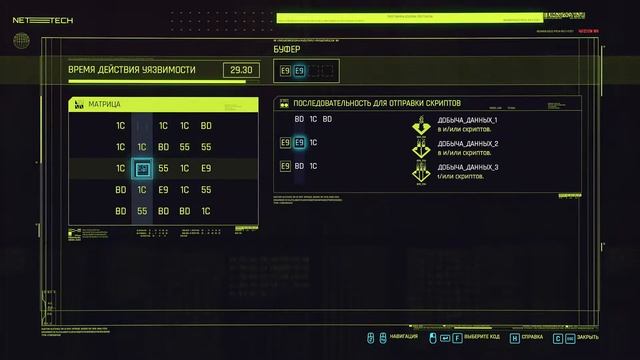 Cyberpunk 2077 ➪ Серия #11 ➪ Двойная жизнь смотреть онлайн