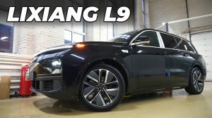 Lixiang (Li Auto) L9 - ЭЛЕКТРОПОРОГИ ATS