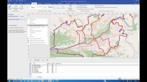 MS Visio. Связывание с внешними данными
