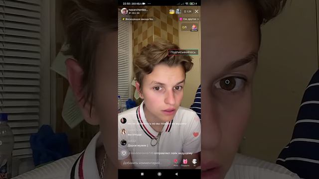 как Вика сорващала Бусю в эфире смотреть онлайн