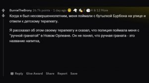 Психологи, Каким Был Ваш: "Я Не Могу Тебя Судить, Но ТВОЮ МАТЬ!" Момент?